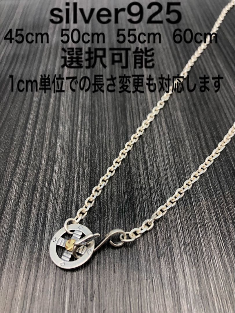 メディスンホイール イーグルフック シルバー silver 925 チェーン Amazon | [CHAOS] メディスンホイール イーグルフック シルバー