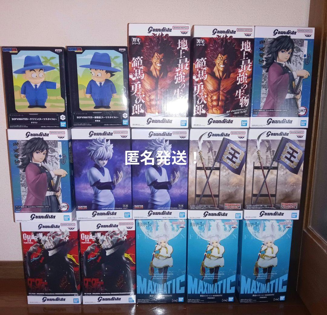 新作プライズ含む プライズフィギュアまとめ売り 15点！