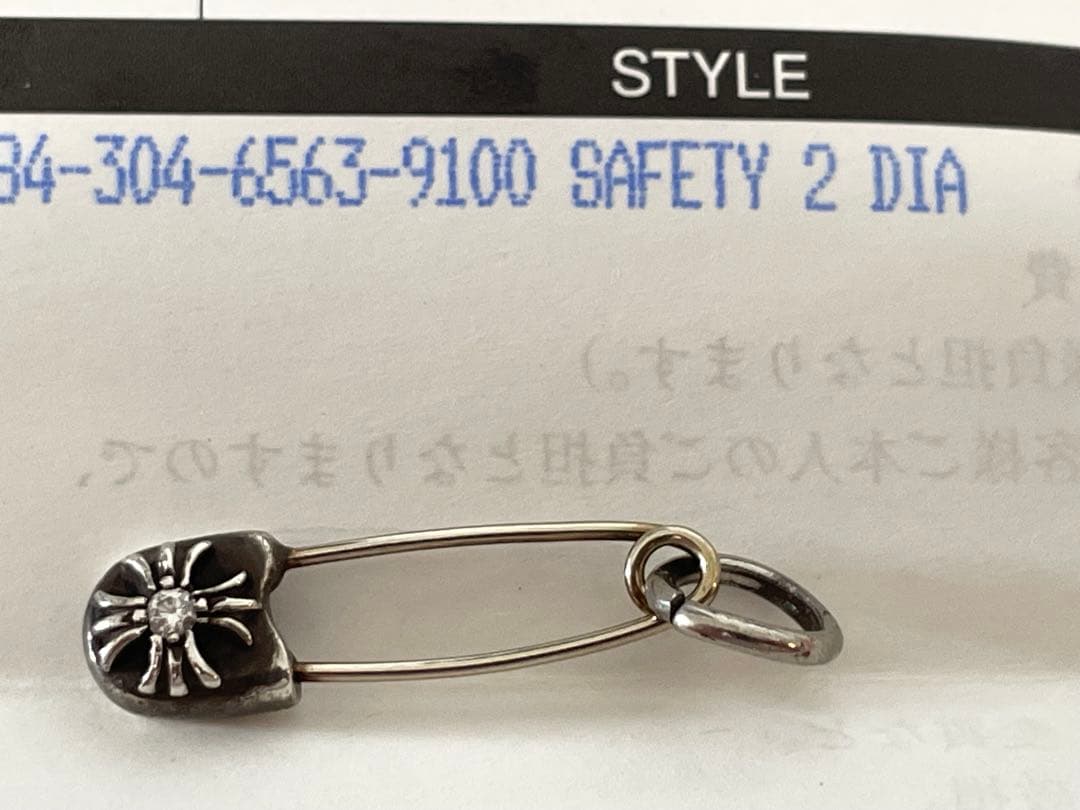 クロムハーツ セーフティピンw/ダイヤ インボイス付き 純正ダイヤ 安全ピン