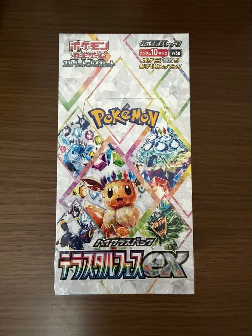 ポケモンカードゲーム テラスタルフェス シュリンク付きBOX 正規品/正規シュリンク付き/未開封BOX】ポケモンカード ハイクラス