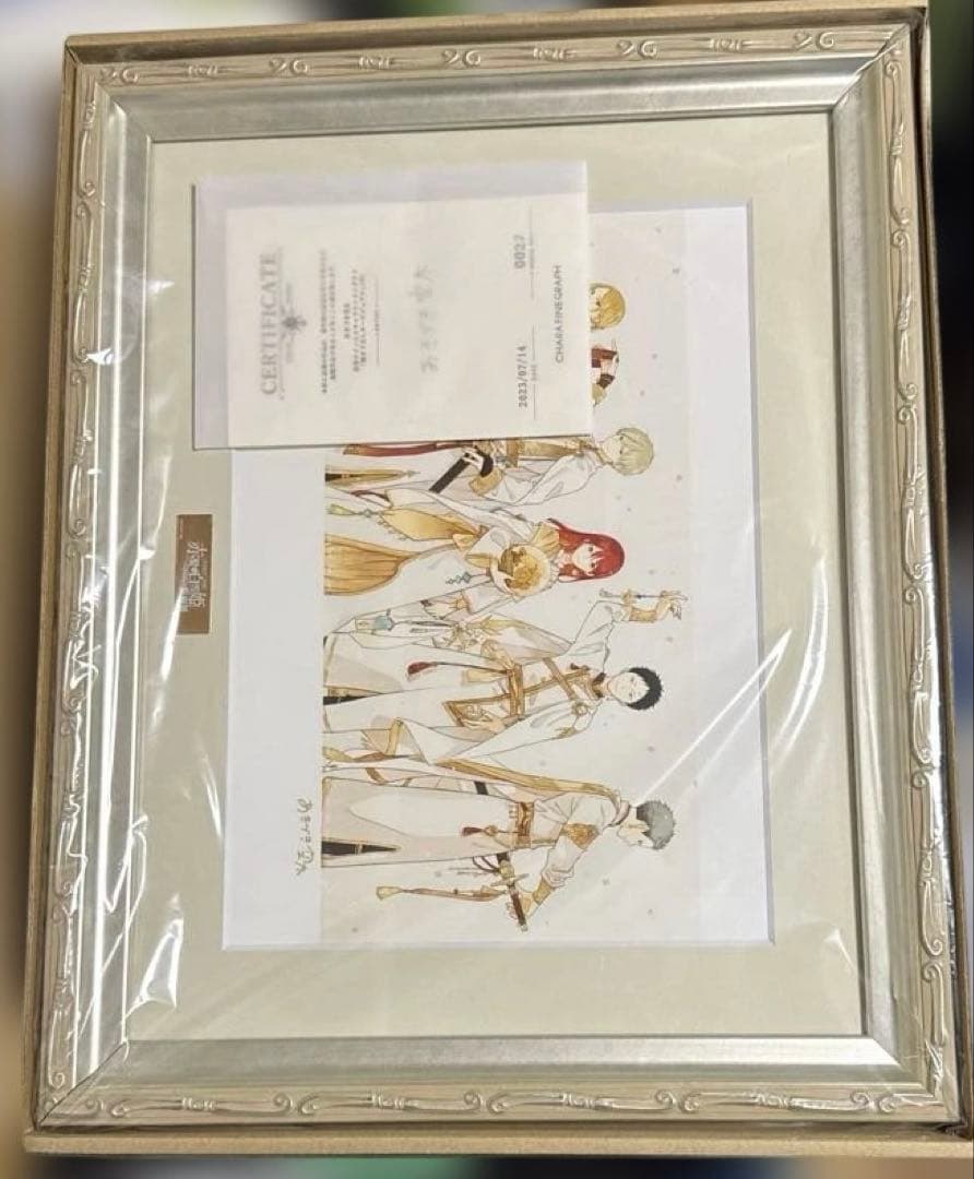 赤髪の白雪姫 あきづき空太 直筆サイン入りキャラファイングラフ