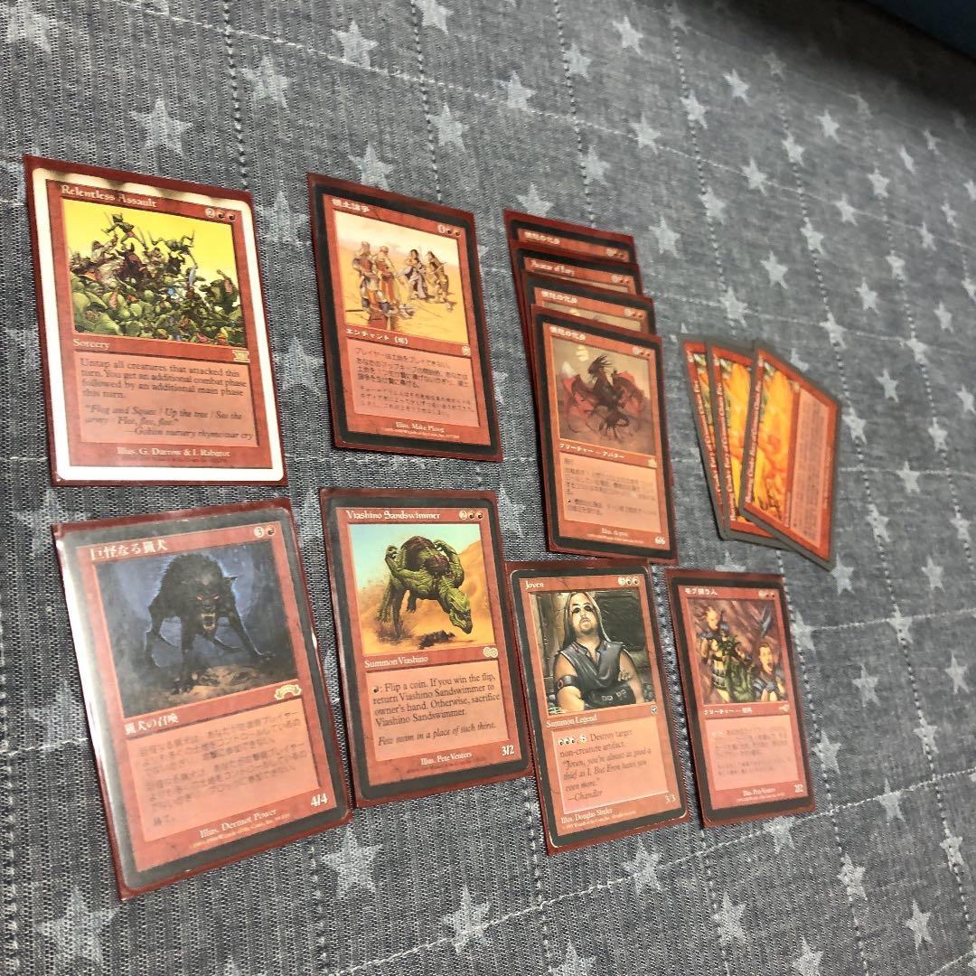 MTG 赤　レアカード