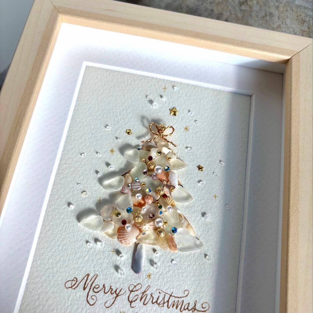 海のクリスマスツリー〜ホワイト〜 シーグラス／貝殻／xmas 海のクリスマスツリー〜ホワイト〜 シーグラス／貝殻／xmas 海の