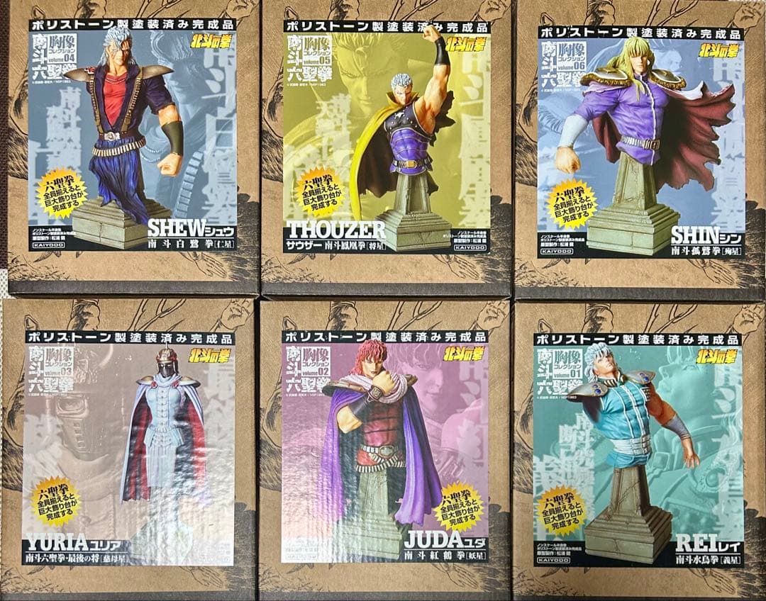 海洋堂 北斗の拳 南斗六聖拳 胸像コレクション フィギュア