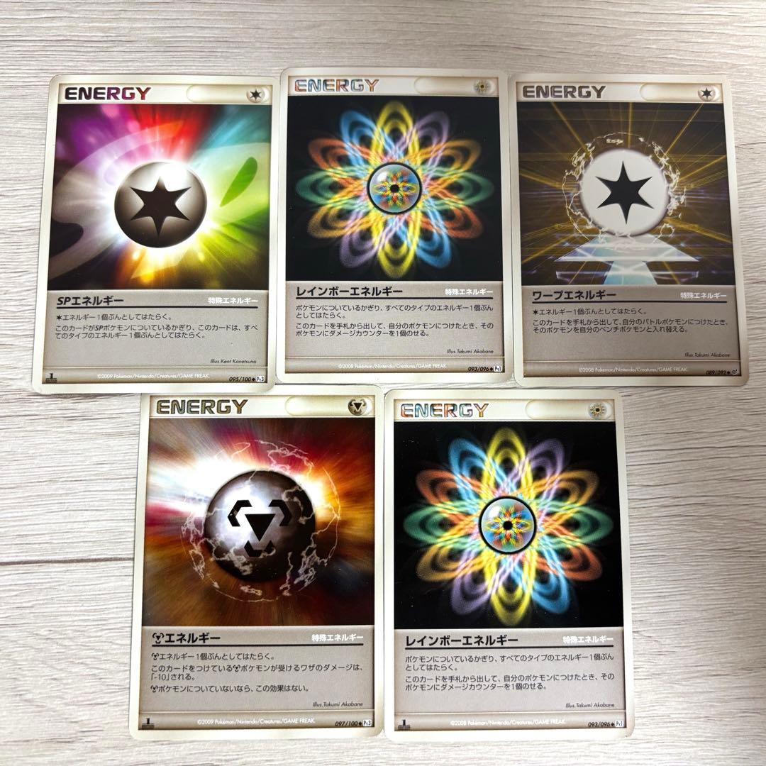 ポケモンカード ポケカ エネルギーカード まとめ売り - メルカリ