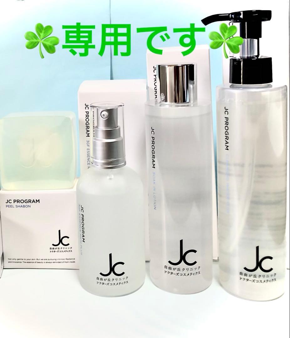 ぱんちゃん✨５点☆