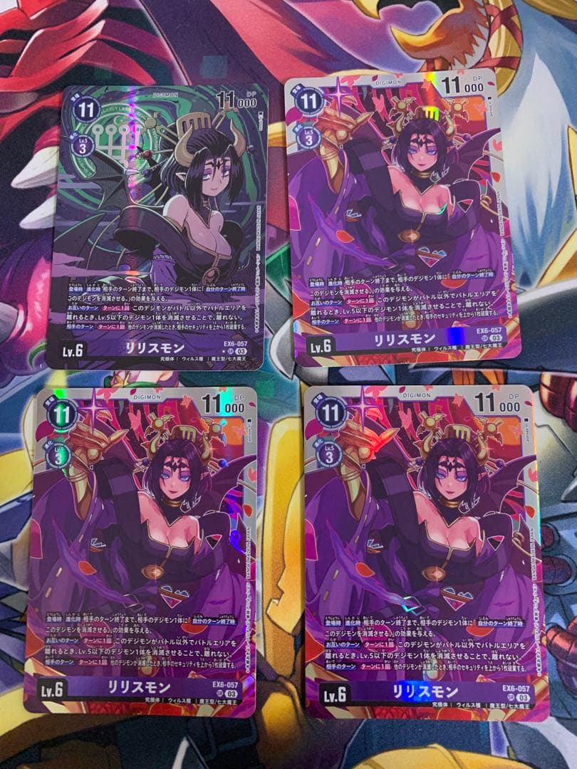 C*h様 リリスモン レベル6 デジモンカード