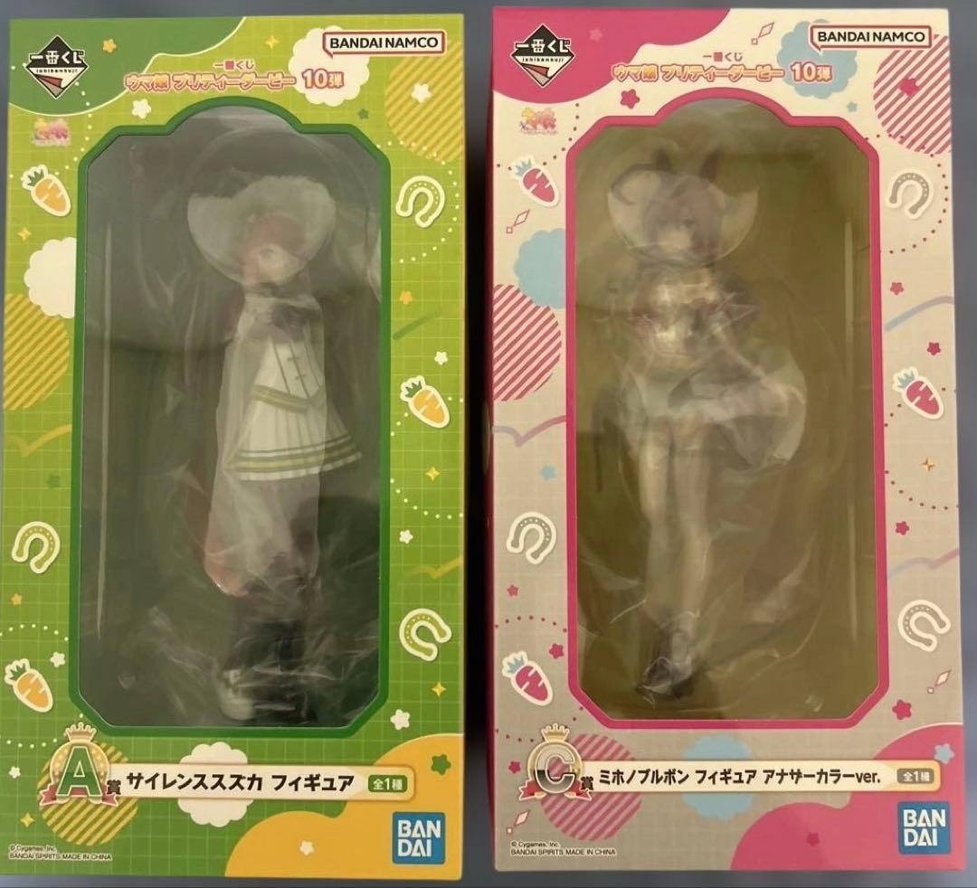 ウマ娘一番くじ、プライズフィギュア