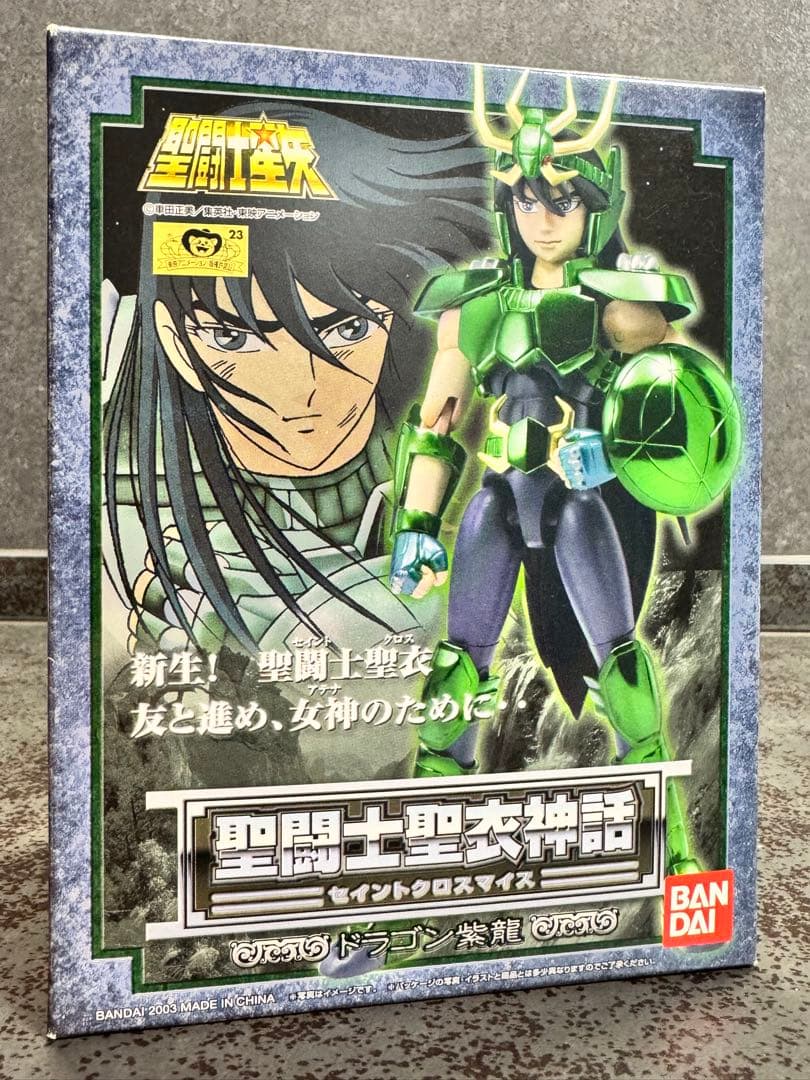 聖闘士聖衣マイス　ドラゴン紫龍 バンダイ