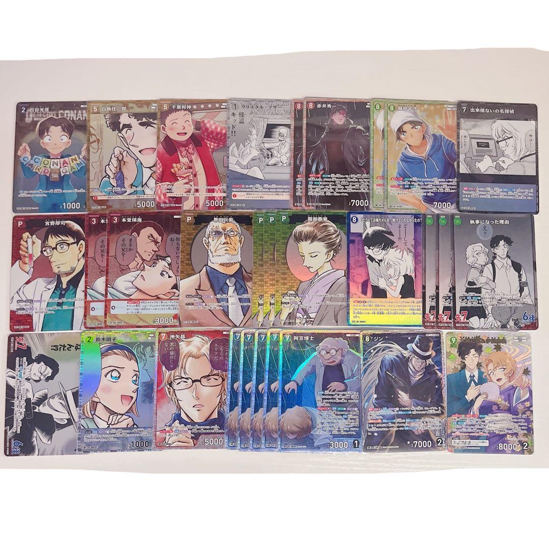 名探偵コナン コナンカードゲーム R CP SR MR RPセット - メルカリ