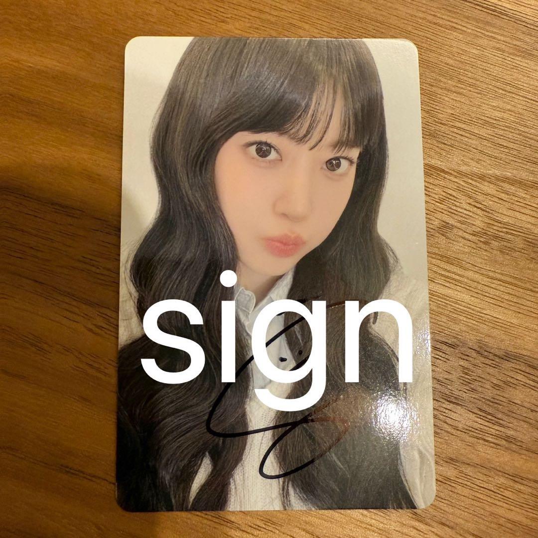 LE SSERAFIM ラキドロ 直筆サイン スペシャルレアカード サクラ