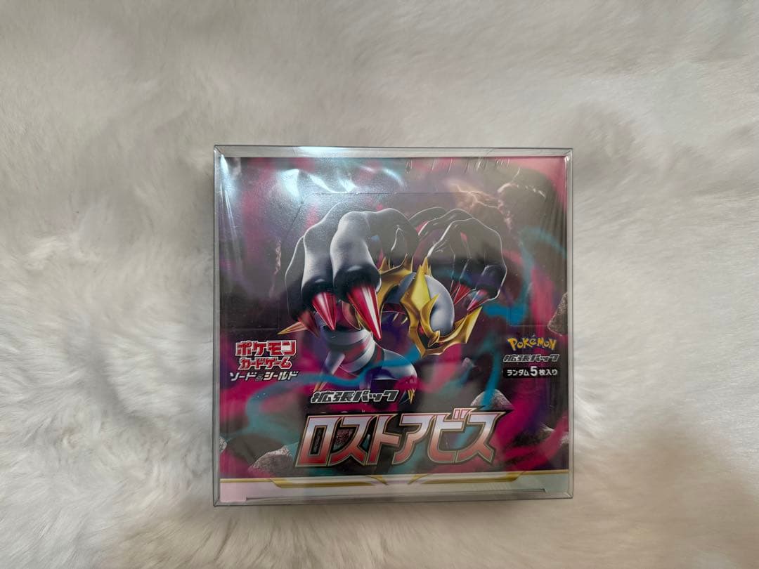 ポケモンカードゲーム ロストアビスBox シュリンク付き➕スペシャルセット