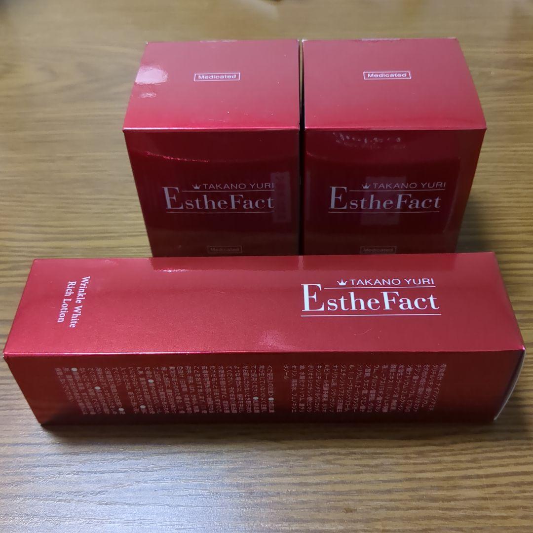 TAKANO YURI EstheFact 2個セット、ローション150ml1本 たかの友梨エステファクトシワ改善リッチローション2個セット たかの