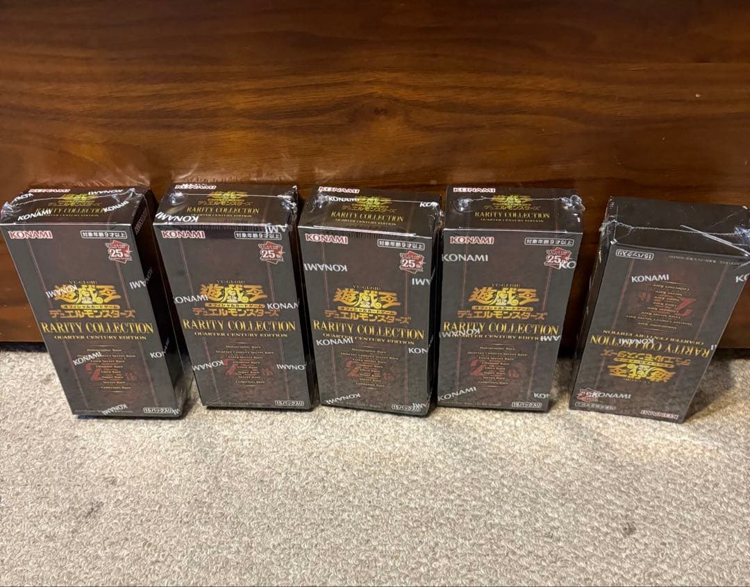 遊戯王　25th レアリティコレクション　5BOX 新品未開封　シュリンク付き 遊戯王オフィシャルカードゲーム デュエルモンスターズ シュリンク付き