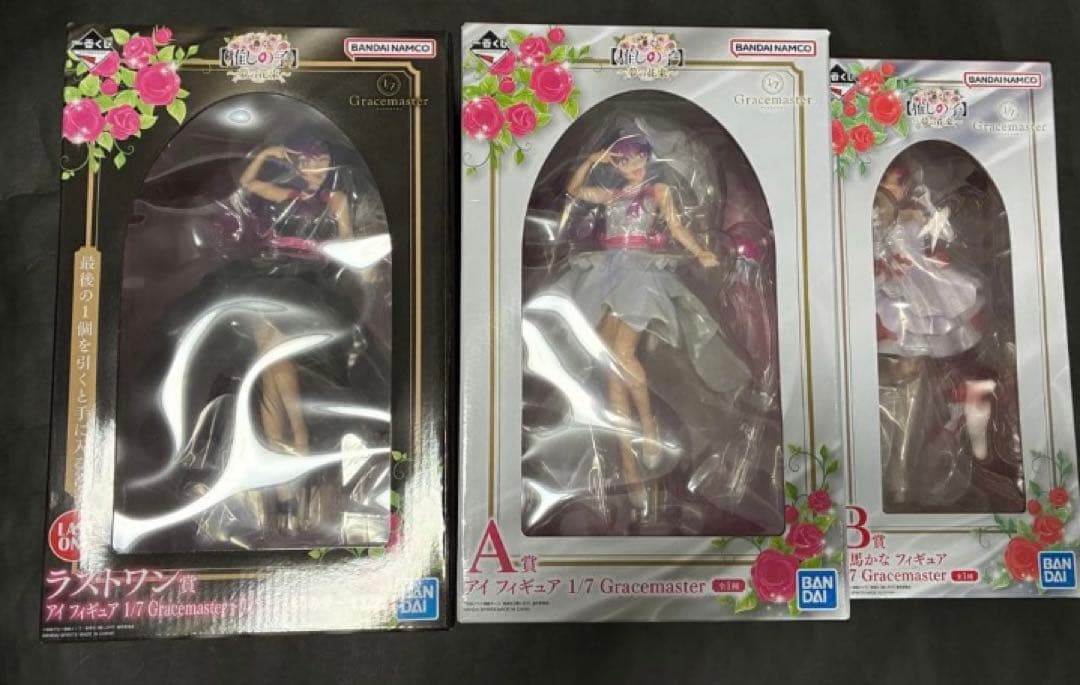 推しの子　一番くじ　夢の花束　A賞　B賞　ラストワン賞セット　星野アイ　有馬かな