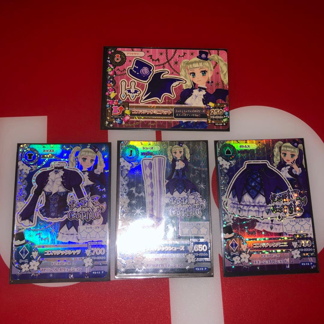 ミ*☆様 アイカツ ゴシックスタイルカード 4枚セット アイカツカード 氷上スミレ ロリゴシック 4枚セット｜Yahoo!フリマ（旧