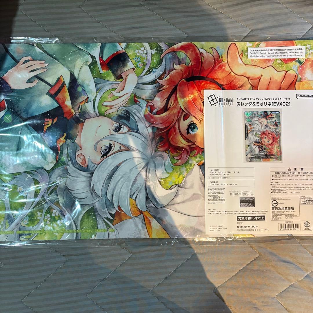 ガンダムカードゲーム 公式プレイマット スレッタ&ミオリネ オフィシャルプレイマット 【スレッタ＆ミオリネ】※付属カードなし