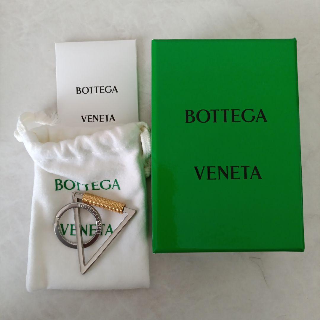 BOTTEGAVENETA ボッテガヴェネタ キーリング キーホルダー チャーム
