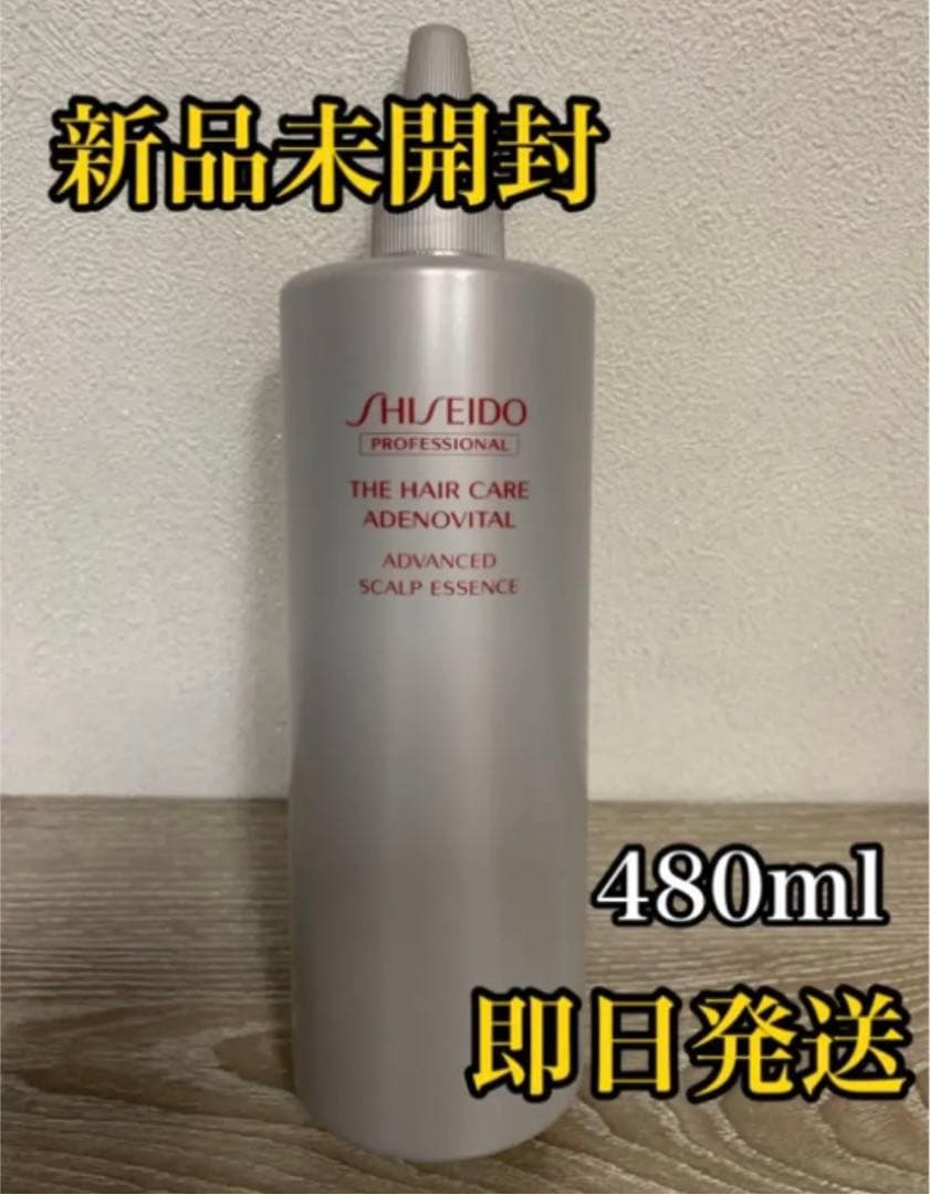 アデノバイタル アドバンスト スカルプエッセンス 480ml つめかえ用 楽天市場】資生堂 アデノバイタル アドバンスト スカルプエッセンス