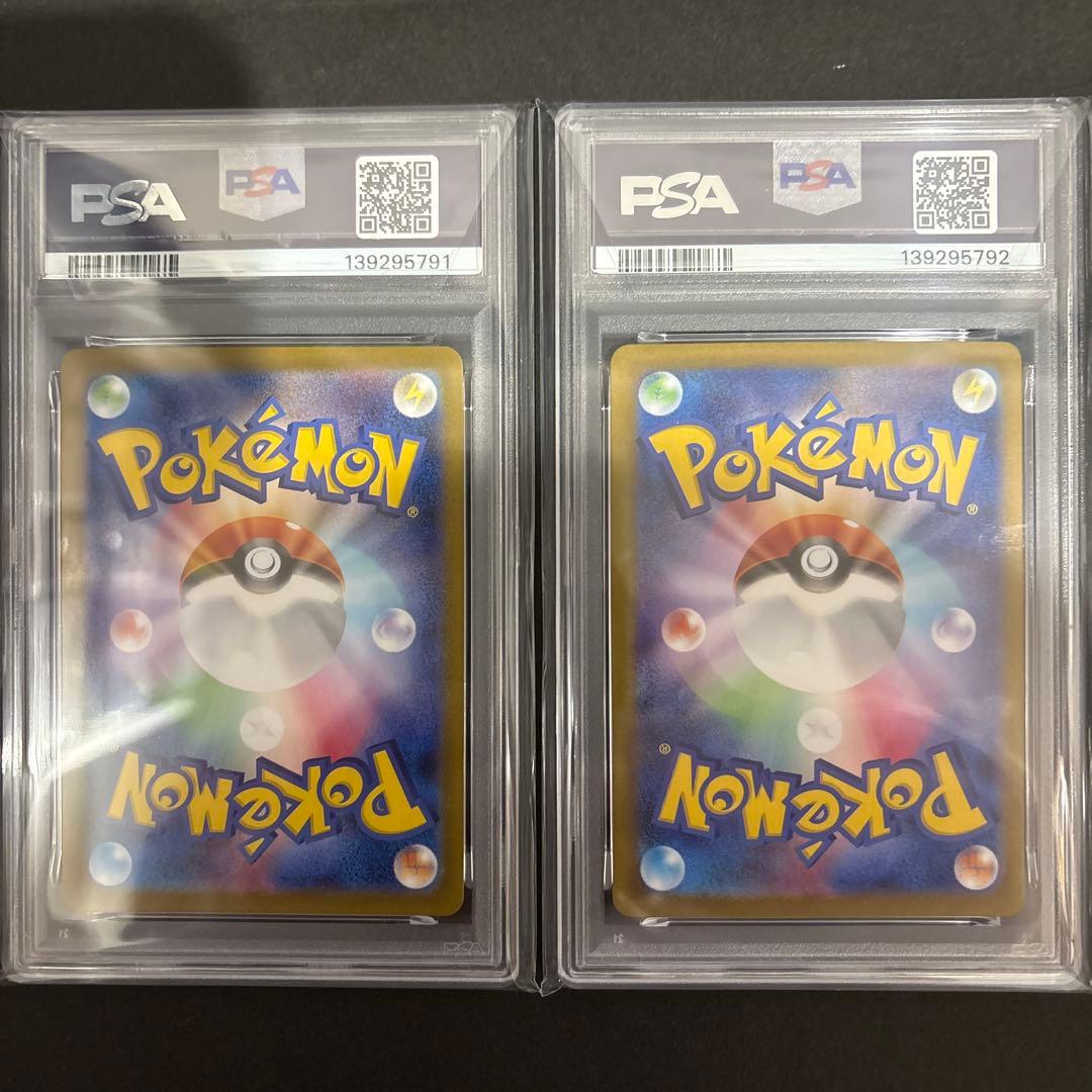 PSA 10 連番 ゴーストAR仕様 メガゲンガーex RR仕様 - メルカリ