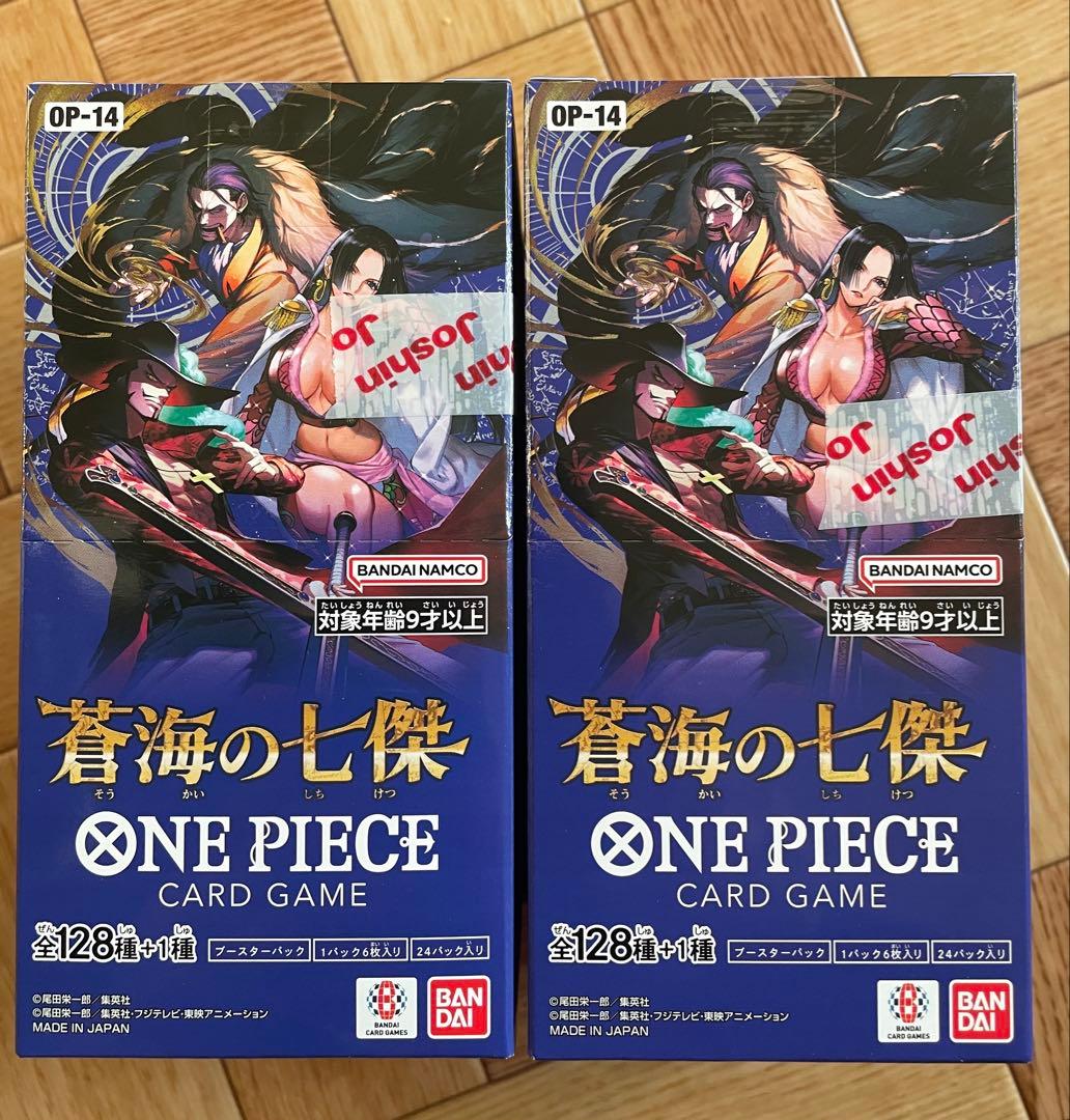 ワンピースカードゲーム 蒼海の七傑 2BOX - メルカリ