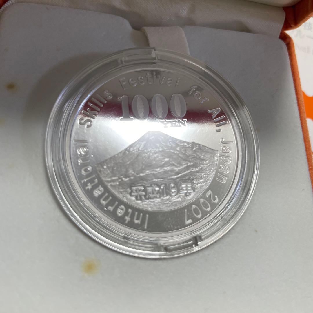 造幣局　純銀記念