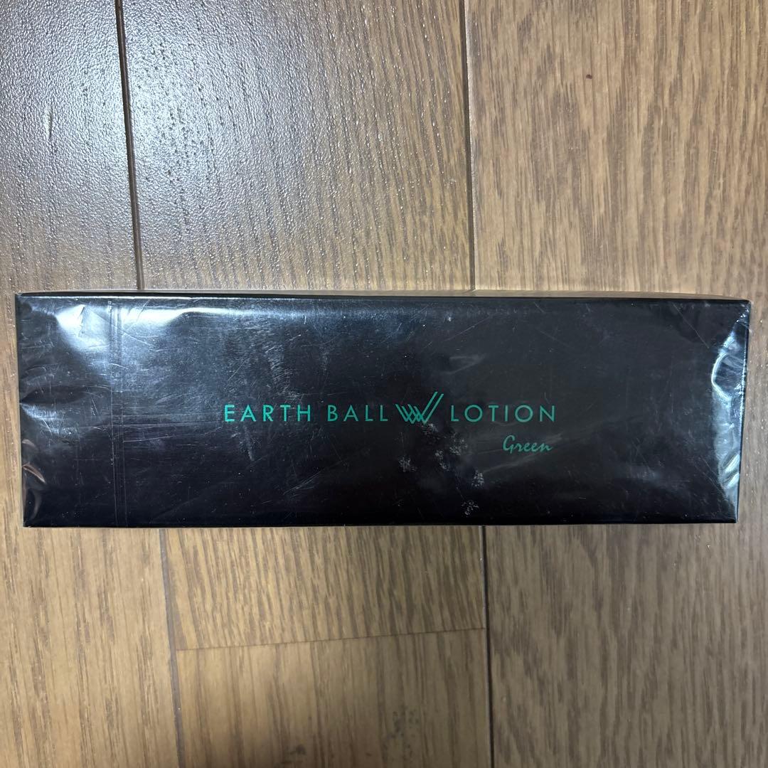 ボディローション EARTH BALL W LOTION Green 75ml