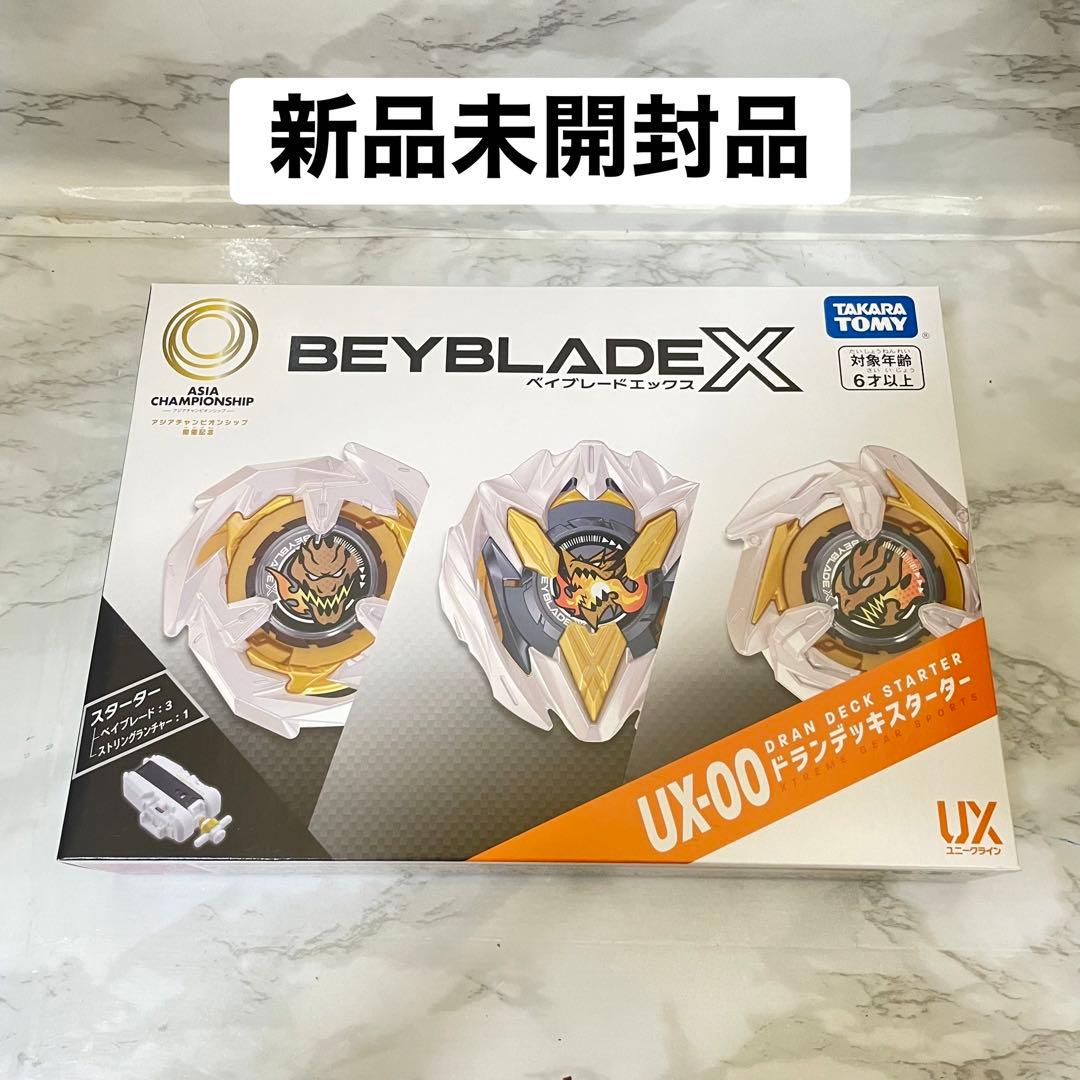 BEYBLADE X UX-00 アジアチャンピオンシップ　ドランデッキ　日本版 ベイブレードX BEYBLADE X『UX-00 スターター アジアチャンピオン