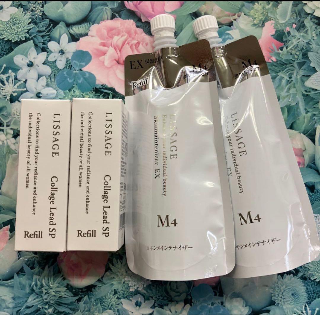 リサージ コラゲリード(詰め替え)2箱＆スキンメインテナイザーEX M4
