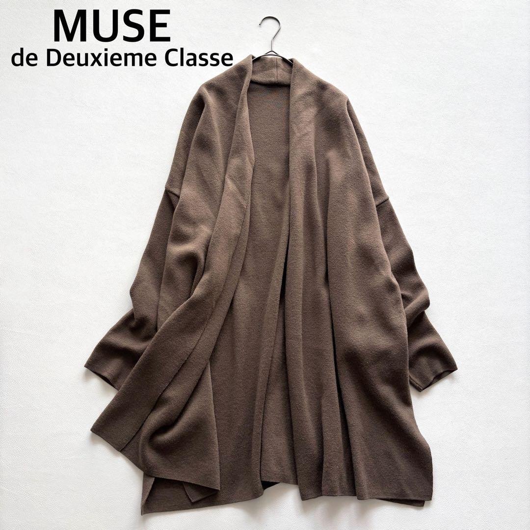 02313 muse ウールカーディガン　ショートガウン ブラウン セール】圧縮ウールショートガウン（カーディガン/ボレロ）｜FRAMeWORK