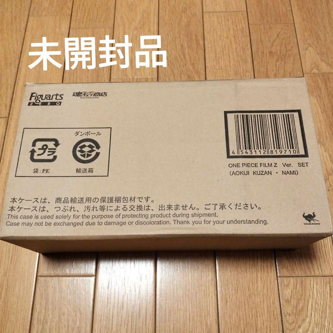 ワンピース　フィルム　Z 青キジ　ナミ　セット フィギュアーツZERO ONE PIECE FILM Zセット（青雉・ナミ） | ONE
