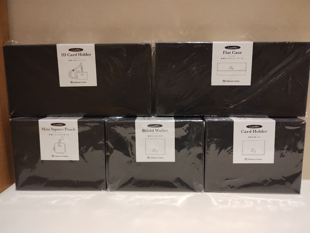 ※バラ売り不可　ブラッキー　本革　5点セット