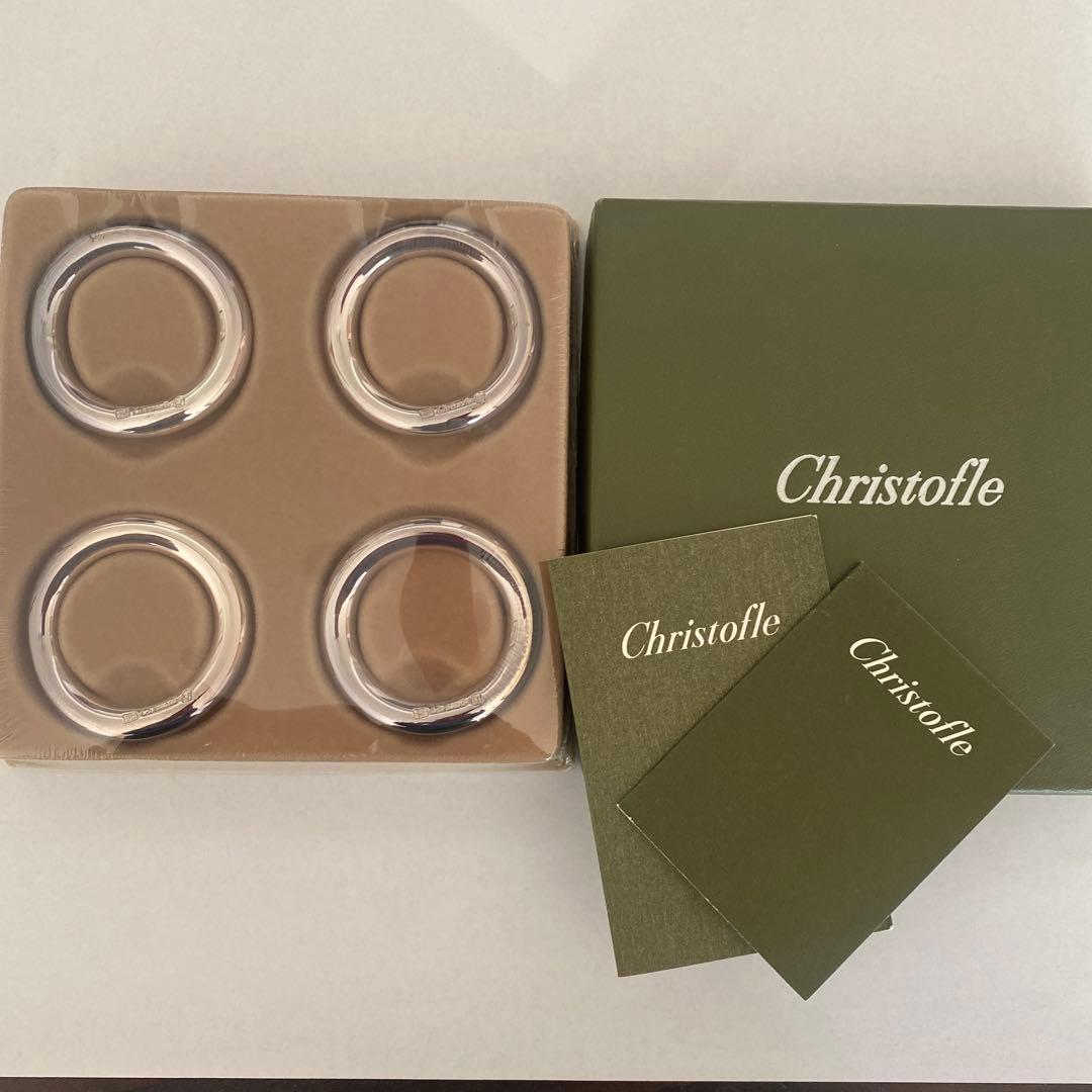 Christofle クリストフル新品　カトラリーレスト箸置き　4個