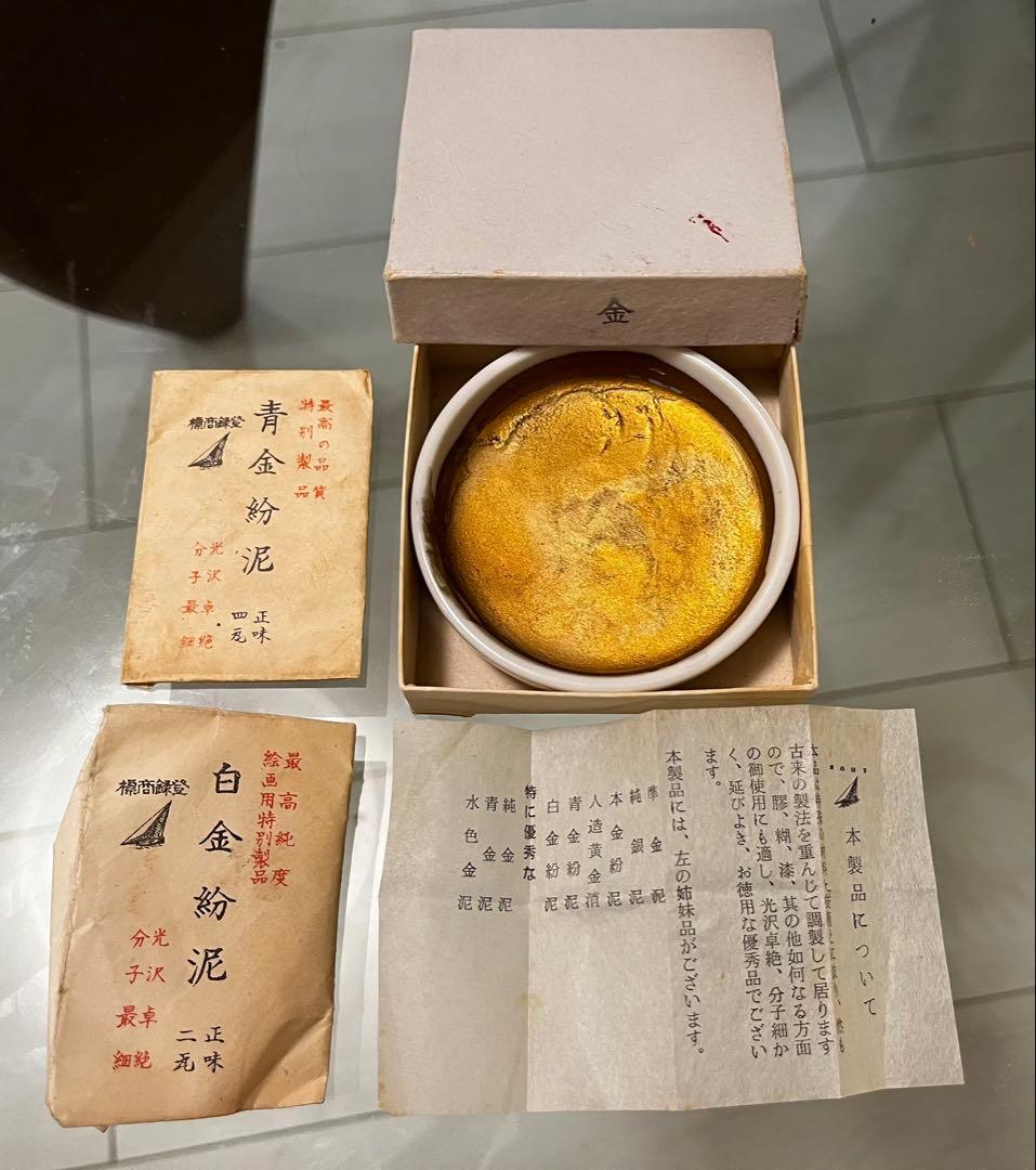 【希少品】純金泥 本金粉 絵画 仏画 日本画 工芸材料 法橋國井道成師 純金箔肉筆仏画『法然上人御影』太巻掛軸 | 東京書芸館