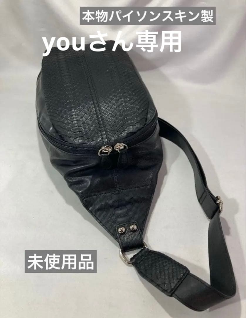 本物パイソンスキンxブライドルレザー使用のボディバッグ ボディバッグ 斜め掛けバッグ ワンショルダー本革 レザー 牛革