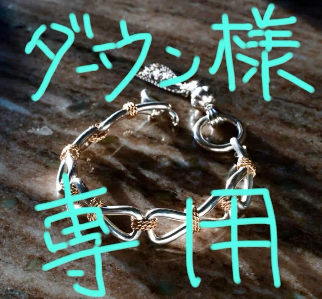 アクセサリー Santaku 18k combi eight knot bracelet