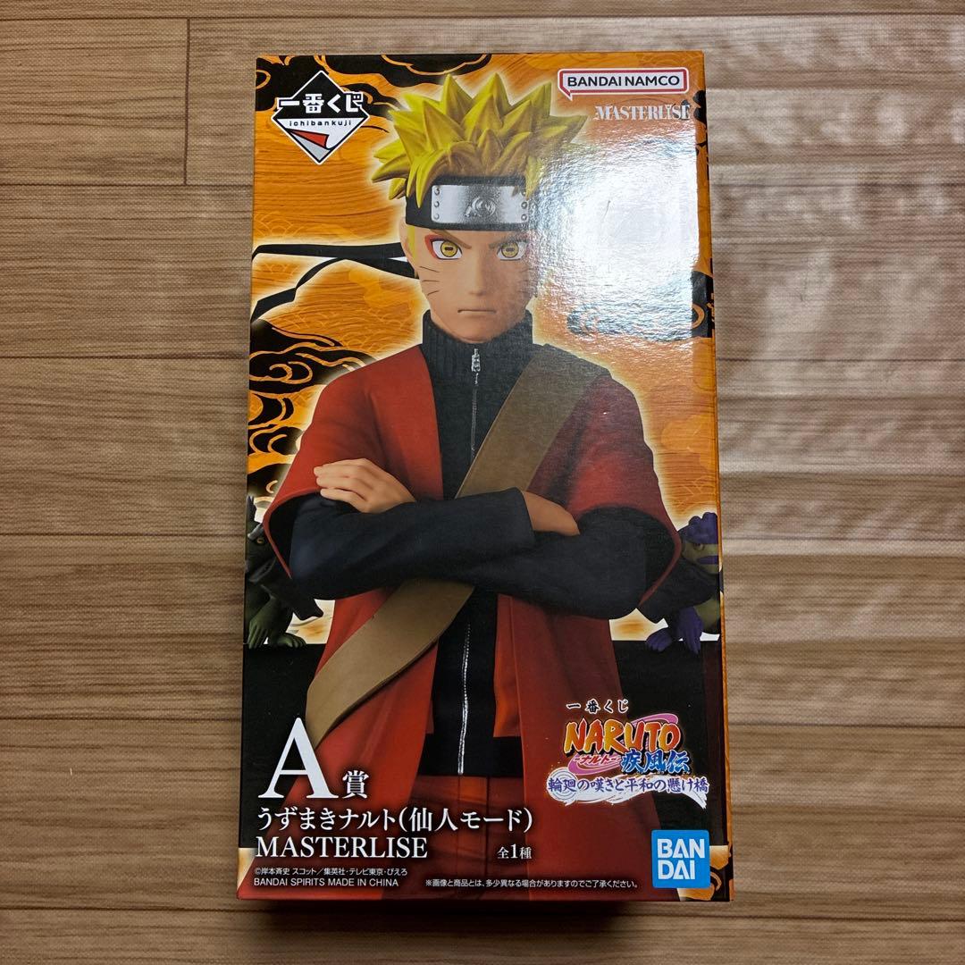 naruto　ナルト　一番くじ　A賞　うずまきナルト　仙人モード　フィギュア