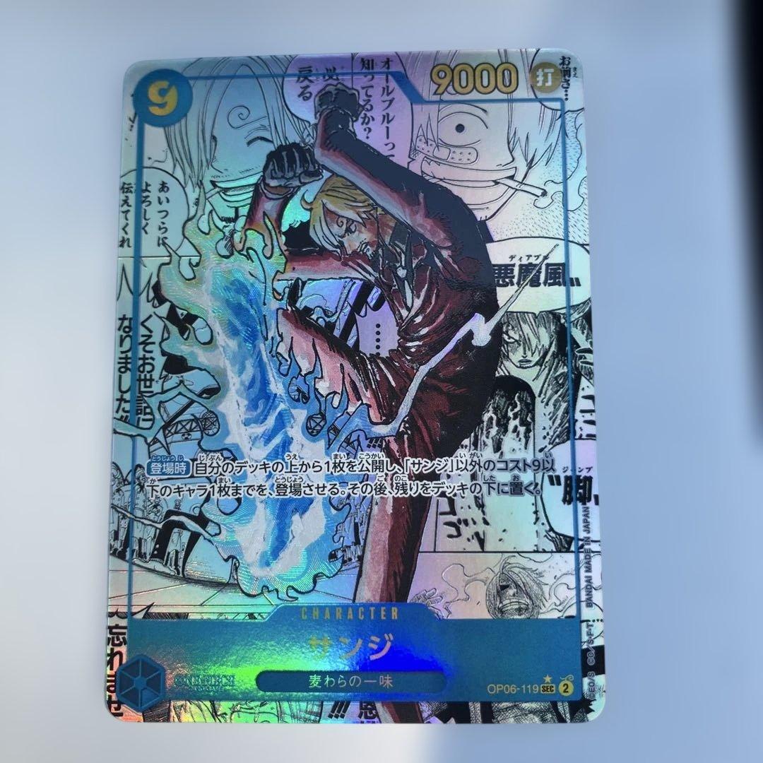 美品　ワンピースカード　サンジ コミックパラレル コミパラ サンジ コミックパラレル OP06-119 SEC｜ワンピースカードシングル