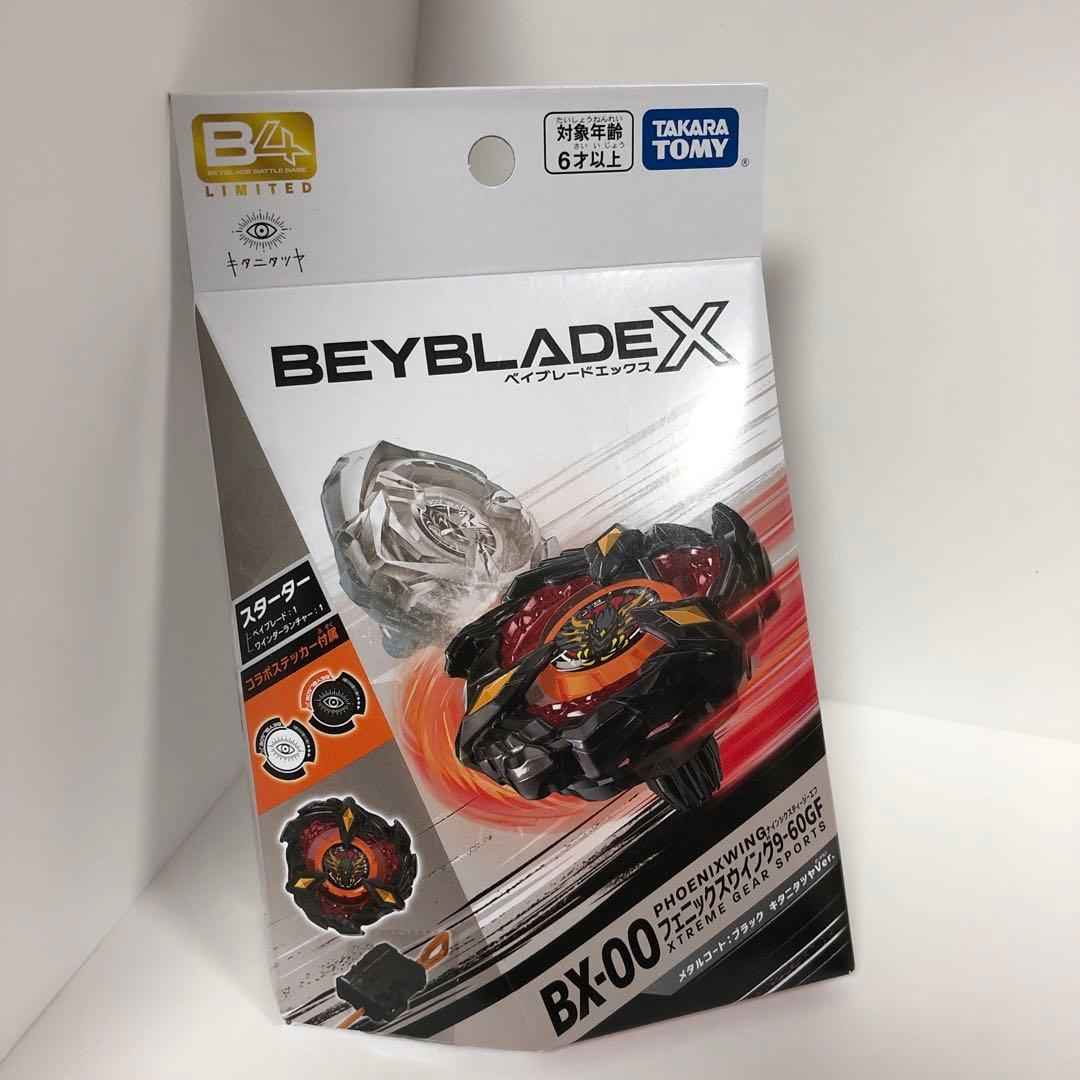 【新品未開封】ベイブレードxフェニックスウィング9-60GF キタニタツヤ