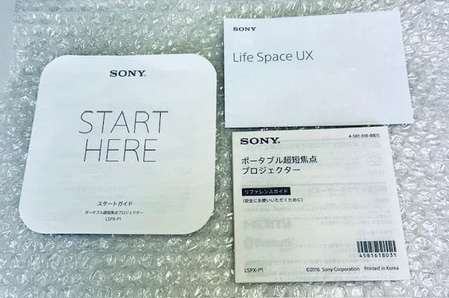 SONY LSPX-P1 ポータブル単焦点プロジェクター