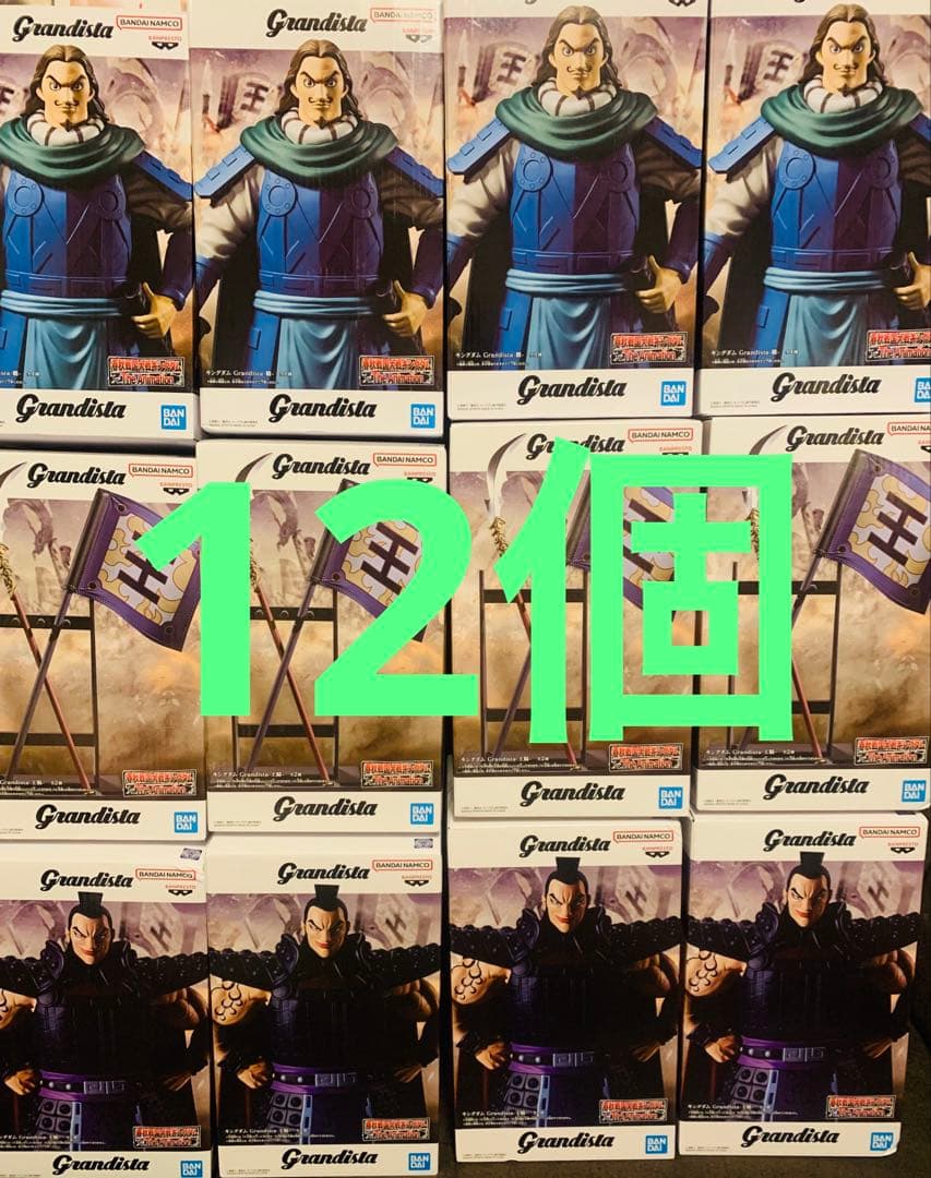 25 Grandista フィギュア キングダム　王騎　騰　おまとめ　トウ 飾るだけで心が奮い立つ。アニメ『キングダム』の王騎と騰がGrandista