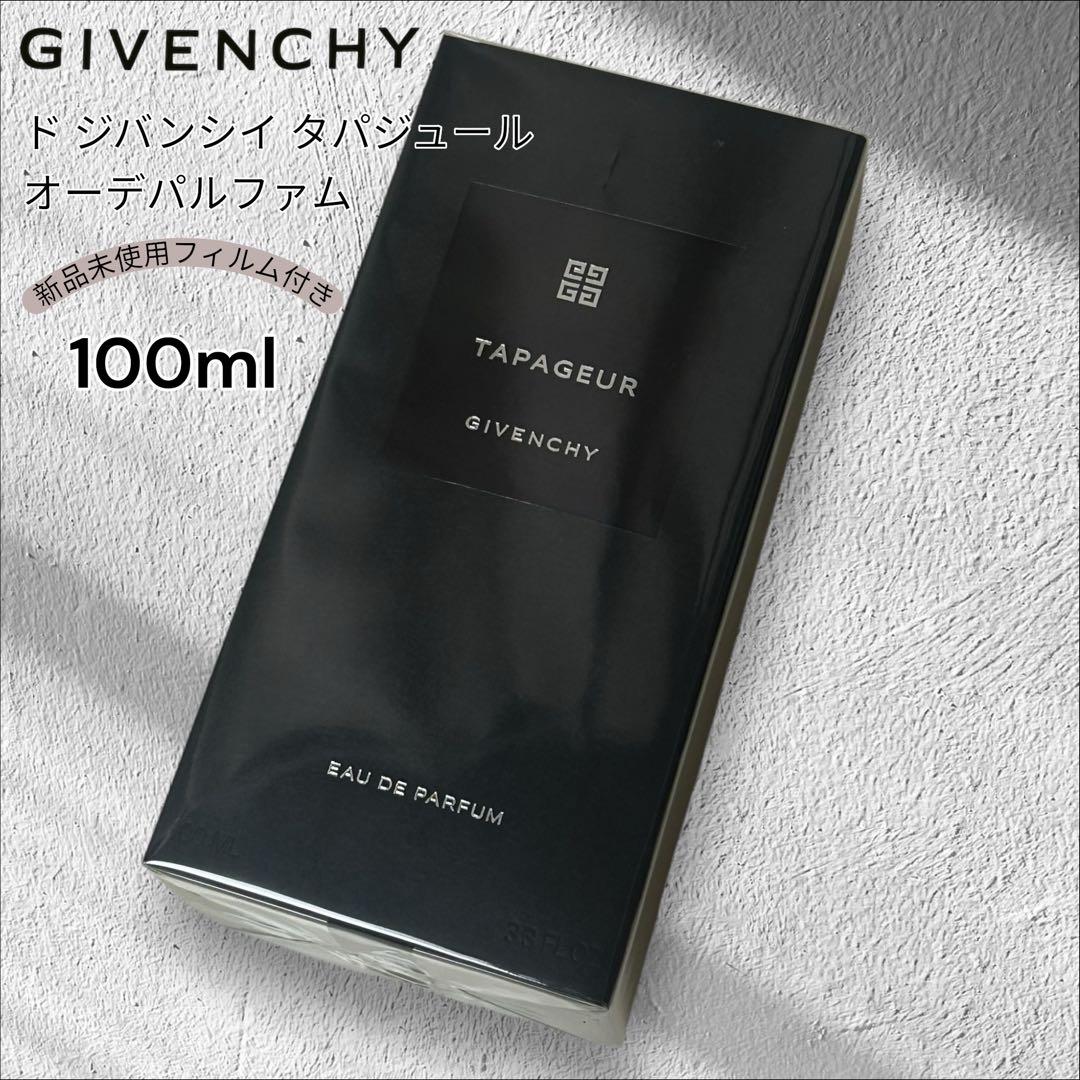 GIVENCHY /ド ジバンシイ タパジュール　オードパルファム 100ml