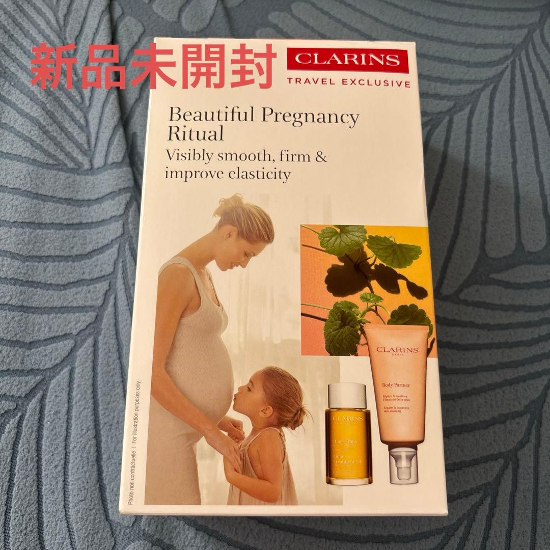 クラランストニックトリートメントオイル100mL+ボディパートナー175ml