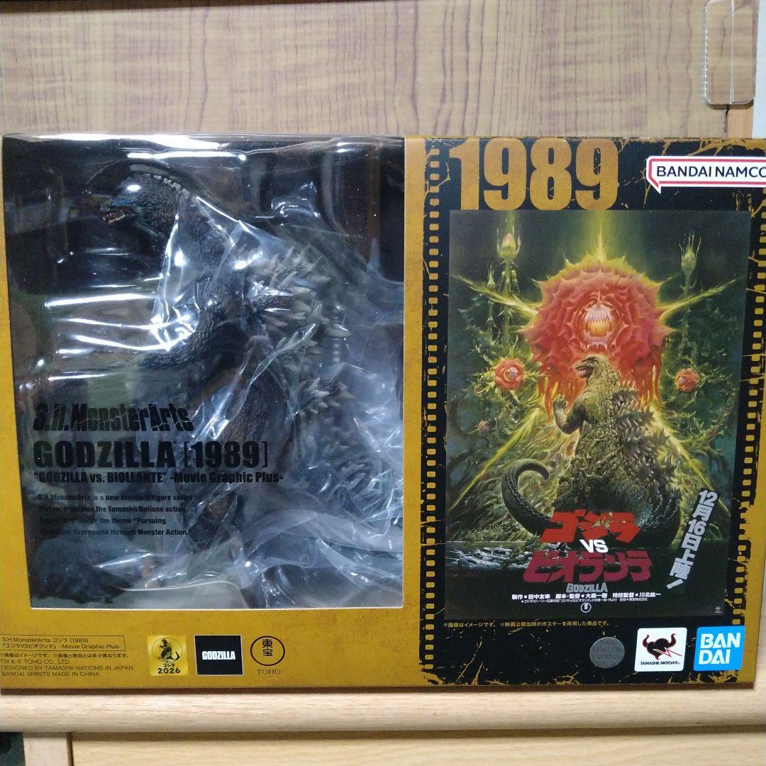 S.H.MonstersArts　ゴジラ（1989）ゴジラVSビオランテ