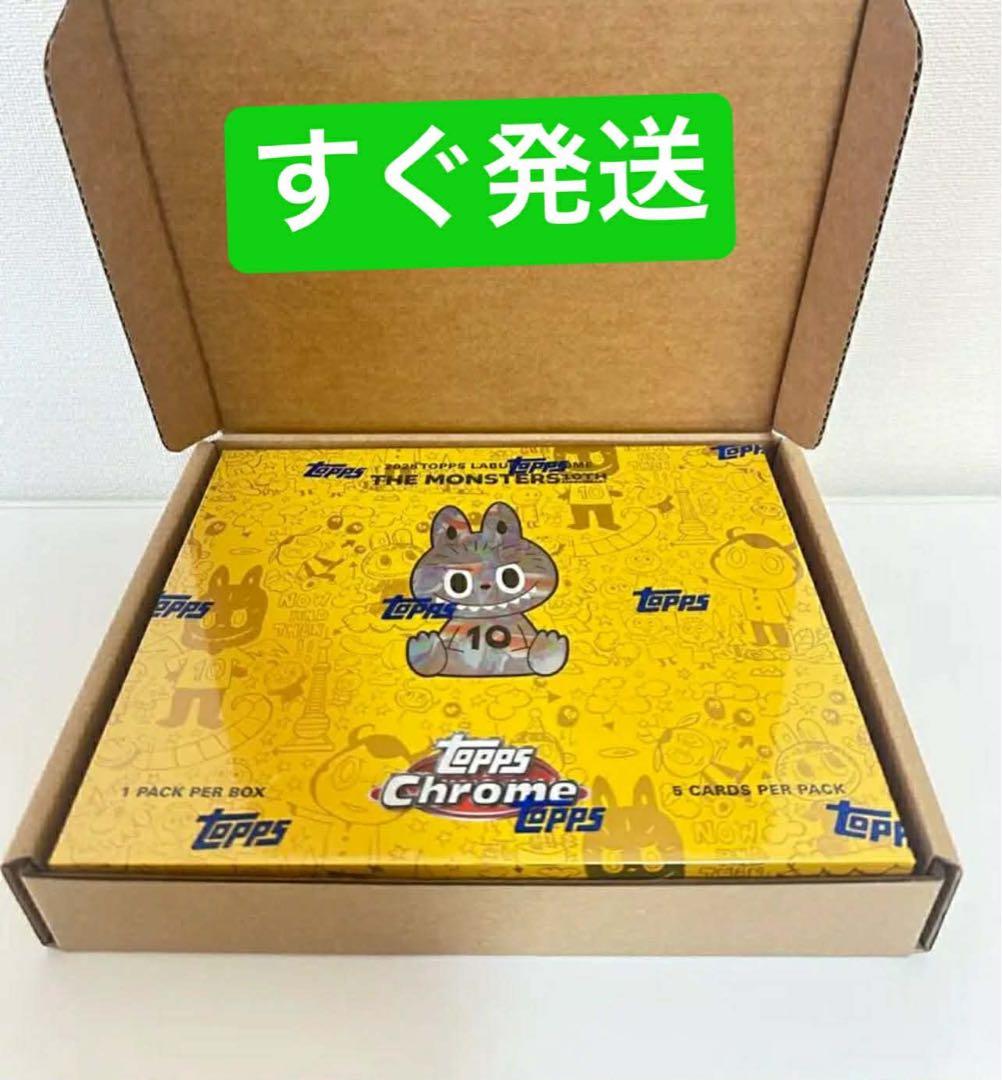 Topps Chrome 10周年記念ボックス1 box 予約商品】2025 Topps Chrome Labubu 10th Anniversary Box 1ボックス
