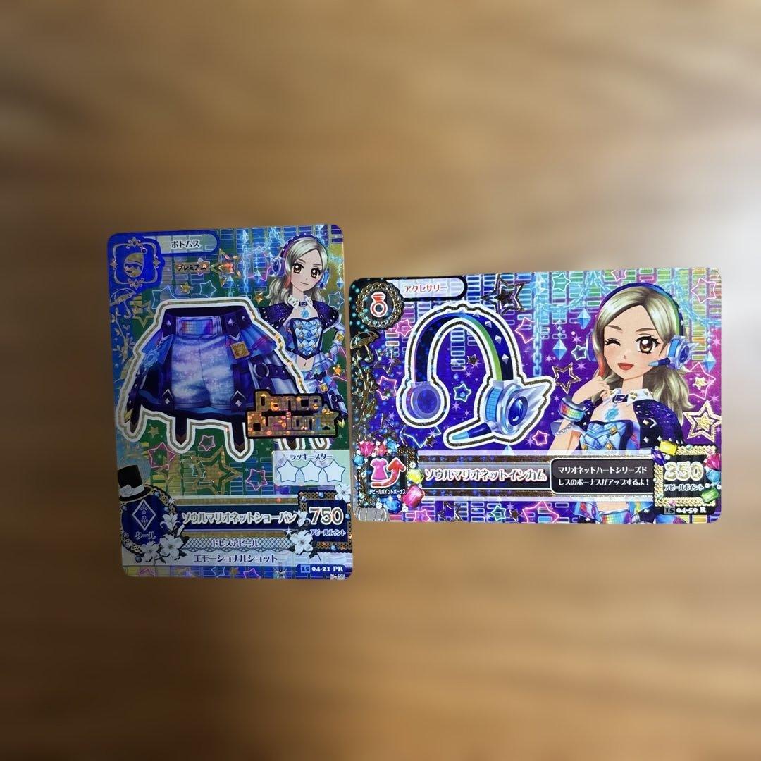 アイカツカード ソウルマリオネットコーデ 黒沢凛 - メルカリ