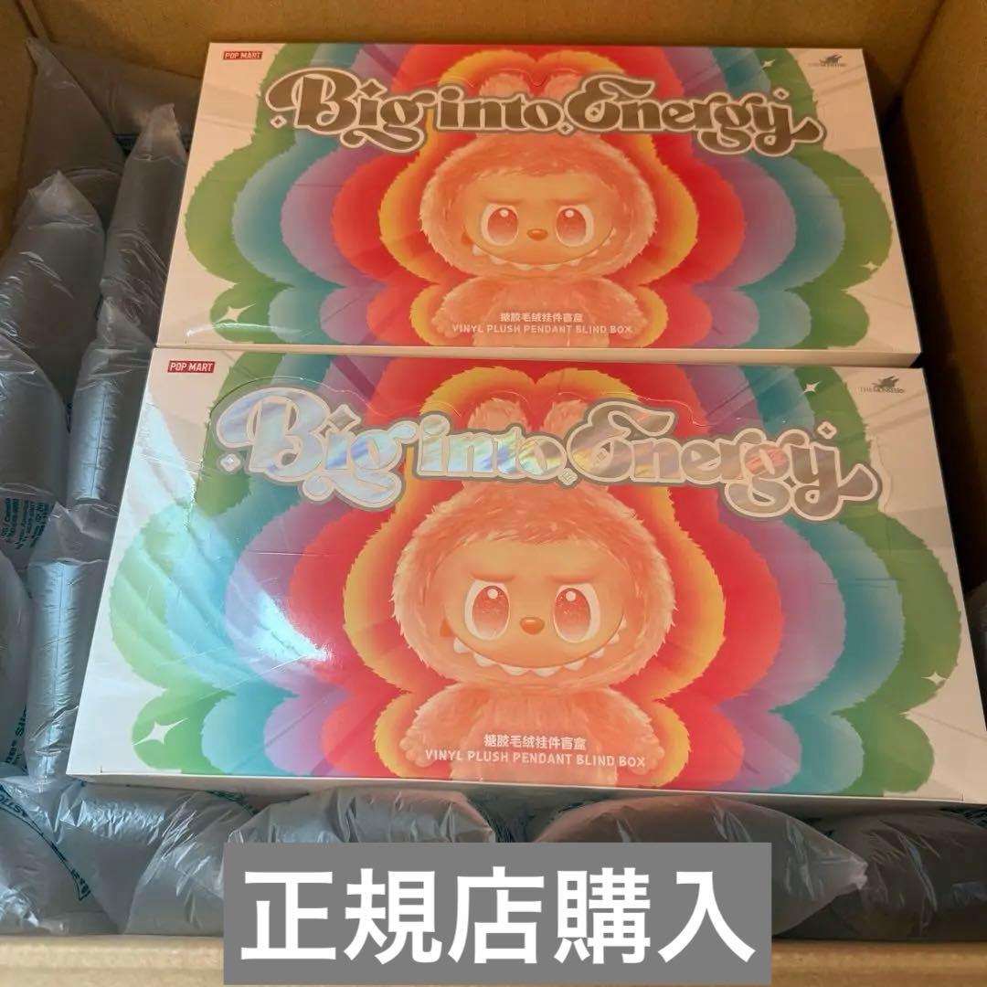 正規品未開封Labubu Big into Energy アソート 2ボックス Labubu The Monsters Big into Energy Series Mystery Box (6 Packs
