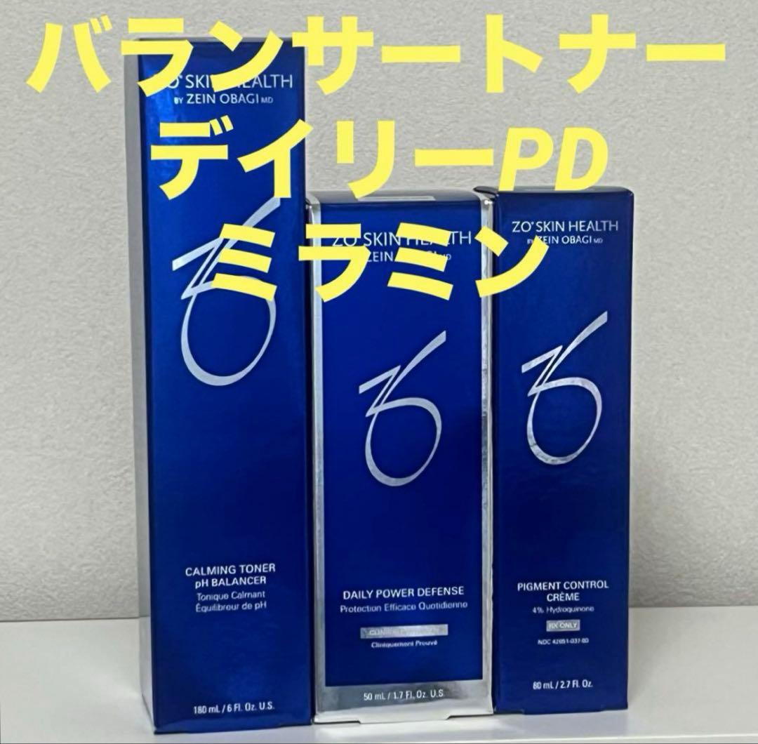 ゼオスキン　４点セット