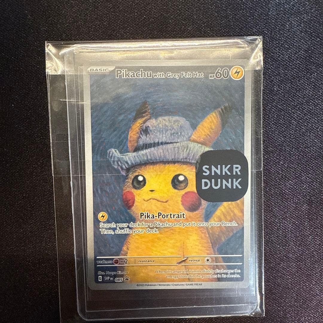 ゴッホ展 ピカチュウ プロモ SVP EN 085 - メルカリ