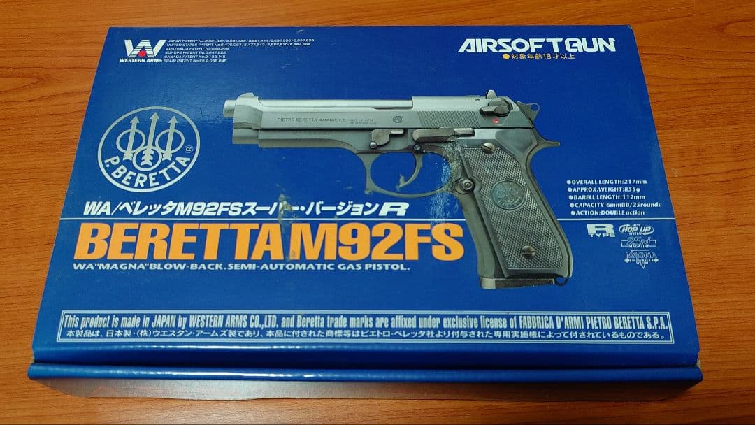 ウエスタンアームズ ベレッタM92FS ガスブローバック　動作未確認 WA ベレッタ M92FS ブローバックモデル ビンテージ エアガン レビュー